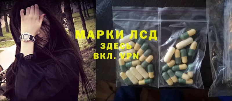 кракен сайт  где продают наркотики  Инсар  ЛСД экстази ecstasy 